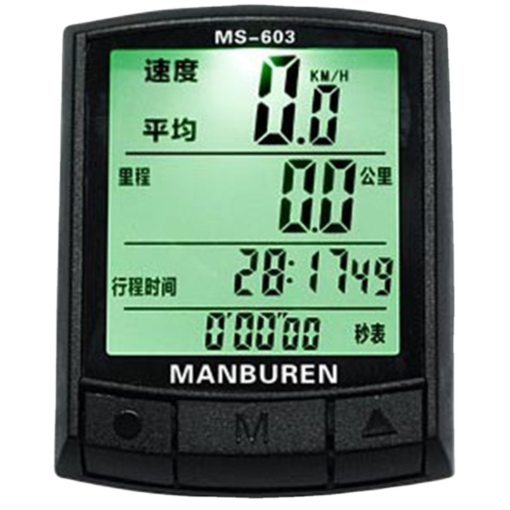 Bike Speedometer - นาฬิกาจับเวลาแบบดิจิตอล LED สำหรับจักรยานเสือภูเขา พร้อมมาตรวัดระยะทางและนาฬิกาจับเวลาสำหรับจักรยานเสือหมอบ พร้อมเซ็นเซอร์ คอมพิวเตอร์จักรยาน
