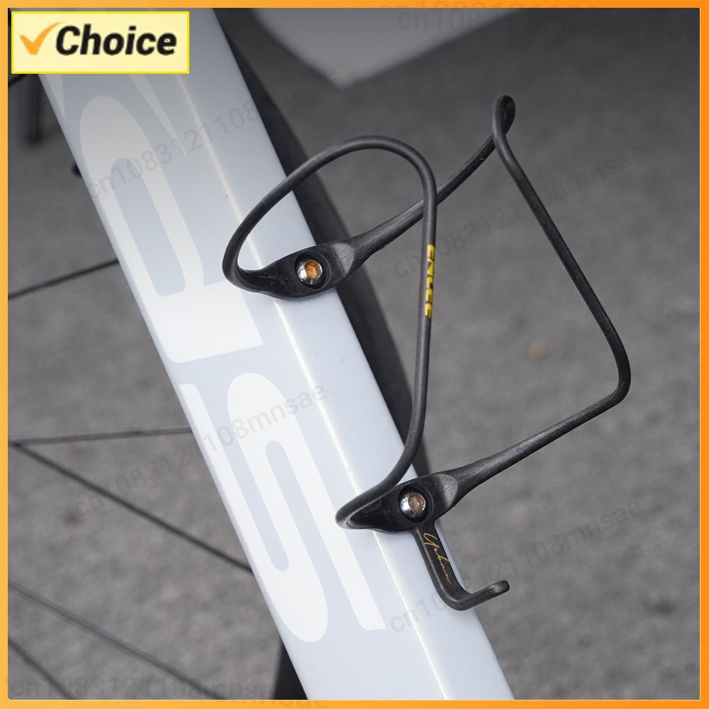Ultra Cycling Gear - ที่วางขวดน้ำจักรยานคาร์บอนไฟเบอร์คอมโพสิต 9 กรัม น้ำหนักเบาพิเศษ ป้องกันลม ติดตั้งง่าย