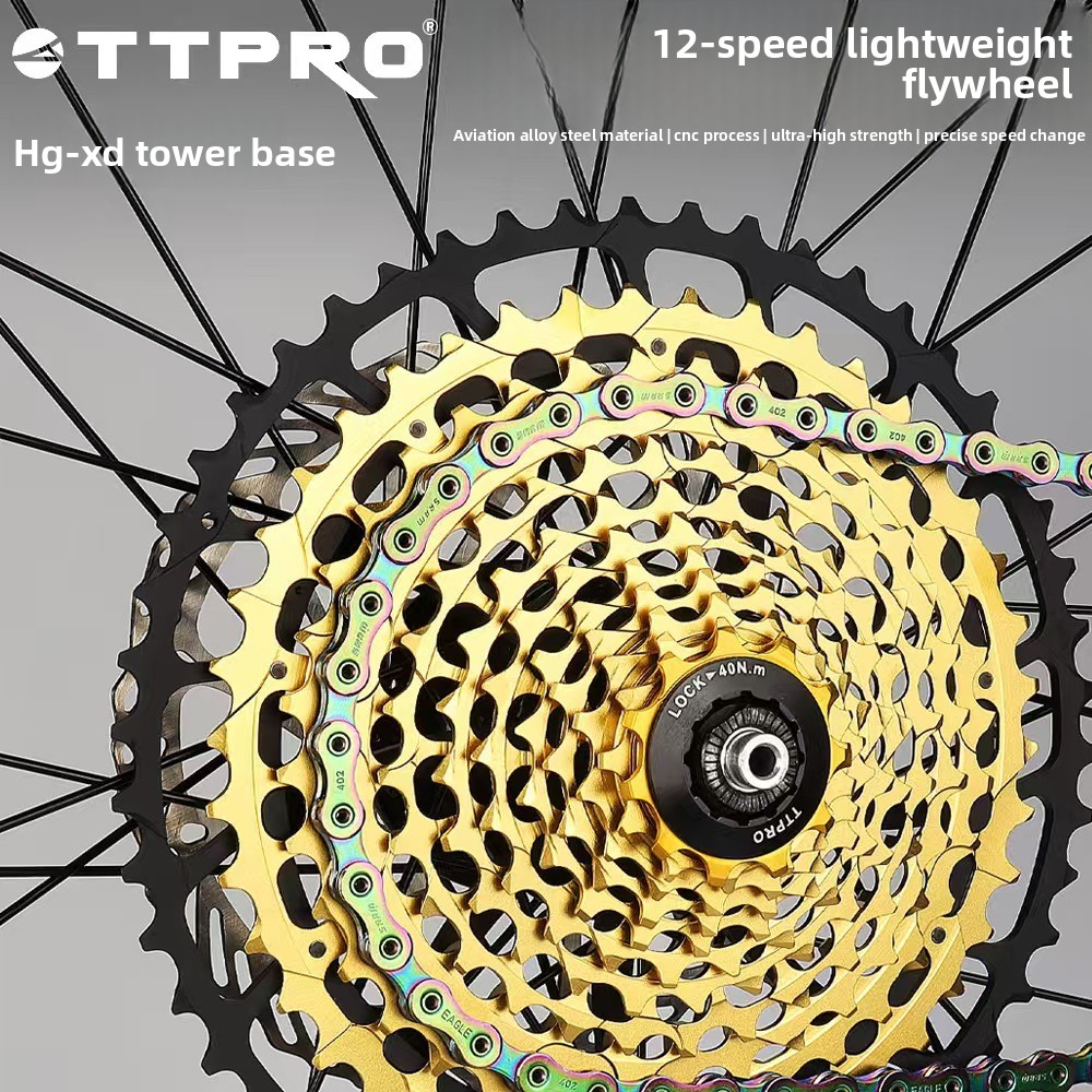 Ultra Cycling Gear - เฟืองจักรยานเสือภูเขา TTPRO Flywheel สำหรับจักรยานเสือหมอบ น้ำหนักเบาพิเศษ CNC12