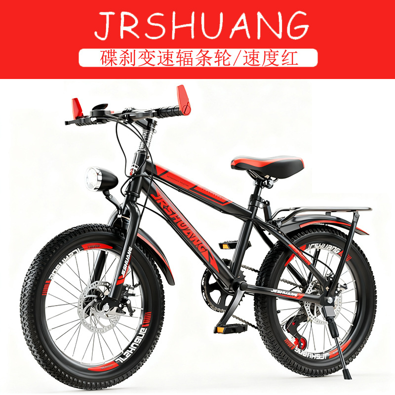 Quality Cycling Gear - จักรยานเสือภูเขาคุณภาพสูงสำหรับเด็กชายและเด็กหญิง ขนาด 18 20 22 24