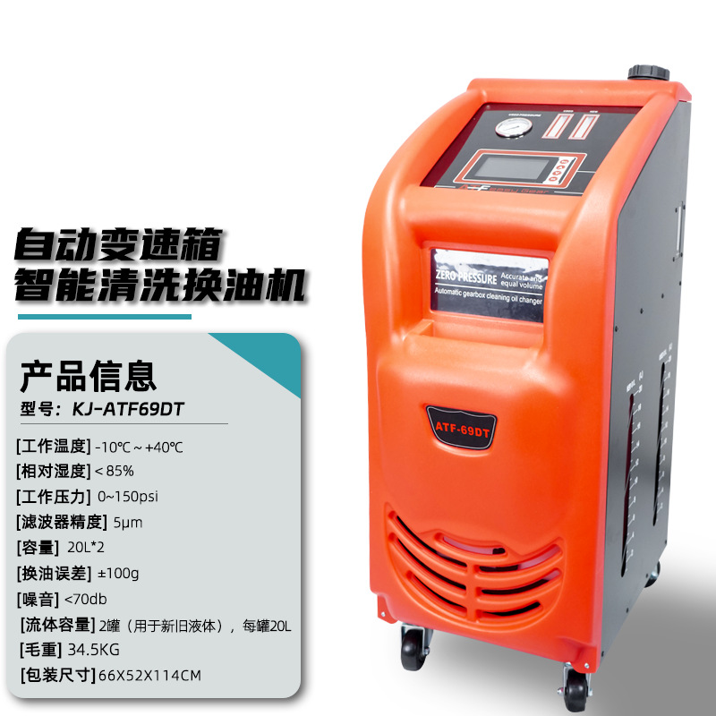 เครื่องเปลี่ยนถ่ายน้ำมันเกียร์ - Cycling Gear Box บทวิจารณ์และราคา