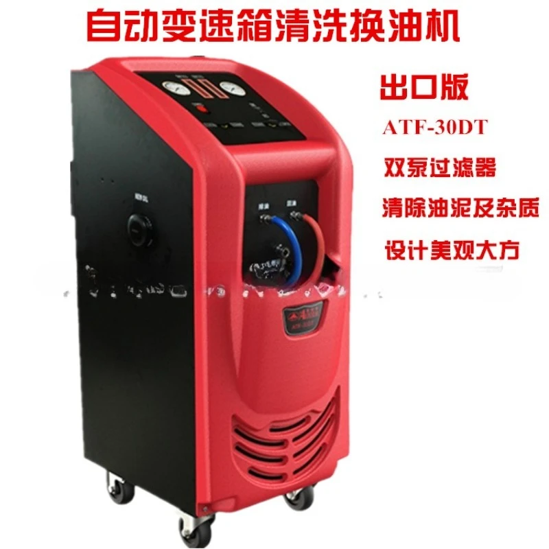 เครื่องเปลี่ยนน้ำมันเกียร์อัตโ - Cycling Gear Box บทวิจารณ์และราคา