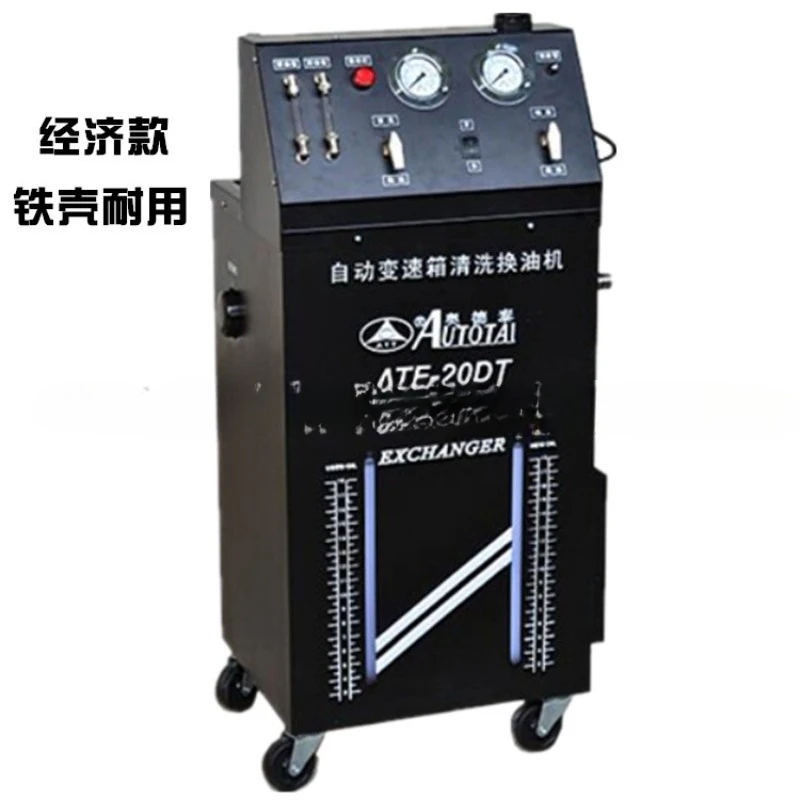 เครื่องเปลี่ยนน้ำมันเกียร์อัตโ - Cycling Gear Box บทวิจารณ์และราคา
