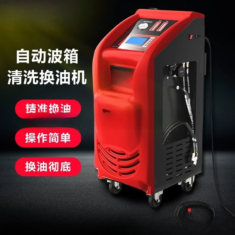 เครื่องเปลี่ยนน้ำมันเกียร์อัตโ - Cycling Gear Box บทวิจารณ์และราคา