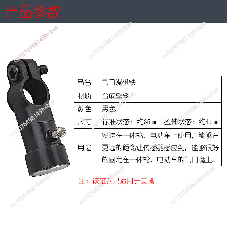 แม่เหล็กอเนกประสงค์สำหรับจักรย - Bike Speedometer บทวิจารณ์และราคา