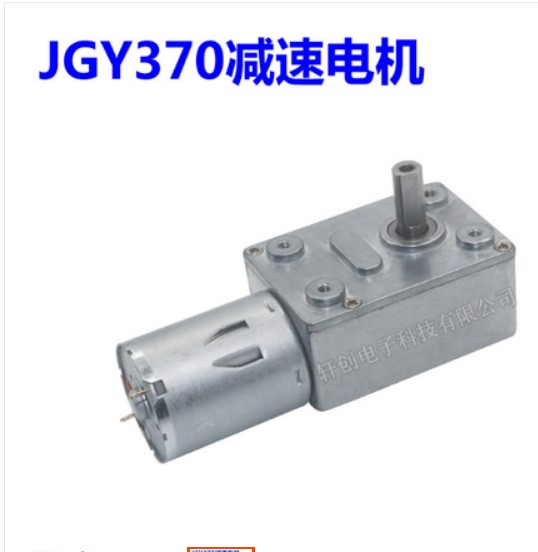 JGY370 DC6V/12V24V 2RPM ถึง 15 - Cycling Gear Box บทวิจารณ์และราคา